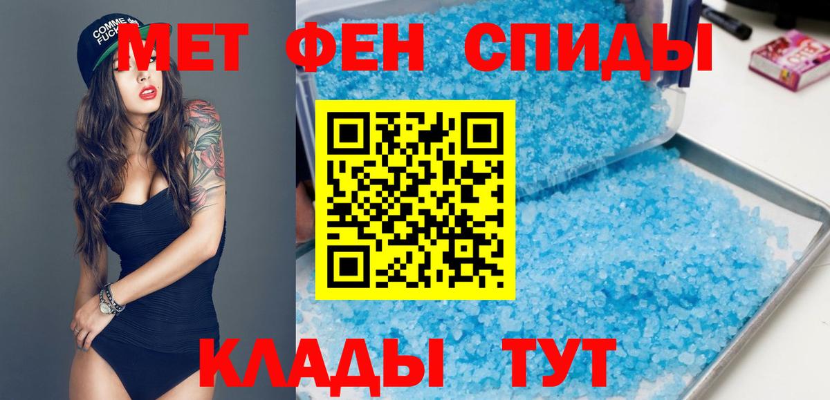 Amphetamine Premium  АМФЕТАМИН  Якутск  Вход с VPN 