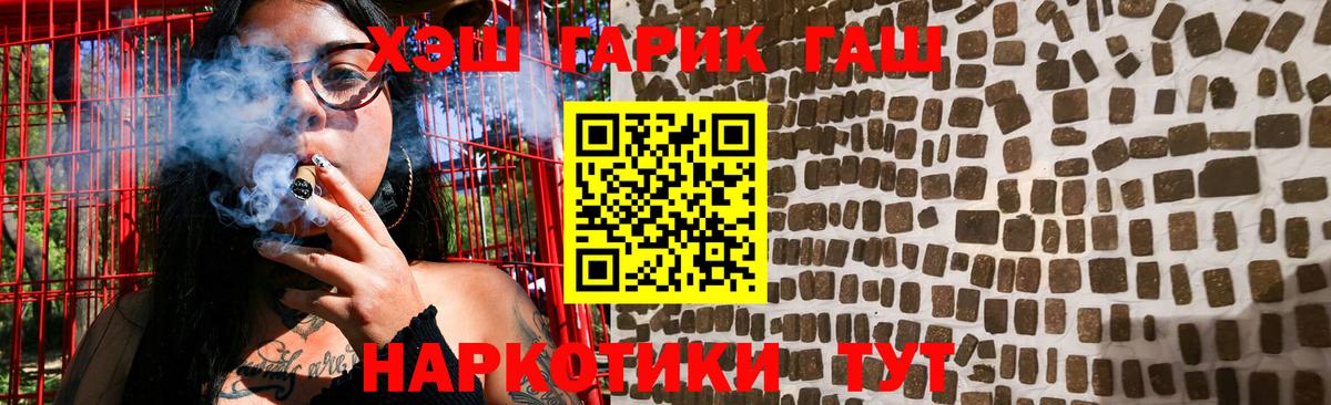 как найти наркотики  Вход с VPN  Якутск  ГАШИШ Ice-O-Lator  ГАШИШ 