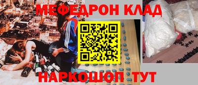 метадон Кинель