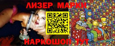 тгк Кингисепп