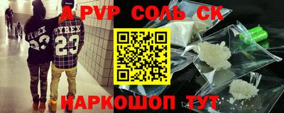 Альфа ПВП Кимры