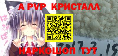 Альфа ПВП Кимры
