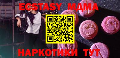 тгк Кингисепп