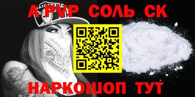 метадон Кинель
