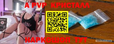 Альфа ПВП Кимры
