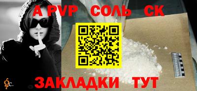 метадон Кинель
