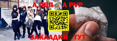 Альфа ПВП Кимры