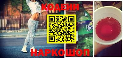 метадон Кинель