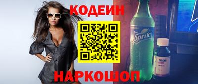 метадон Кинель