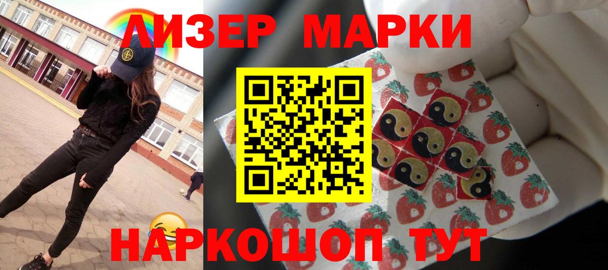 ЛСД экстази кислота  Вход с VPN  LSD-25 экстази ecstasy  ЛСД экстази  Якутск 
