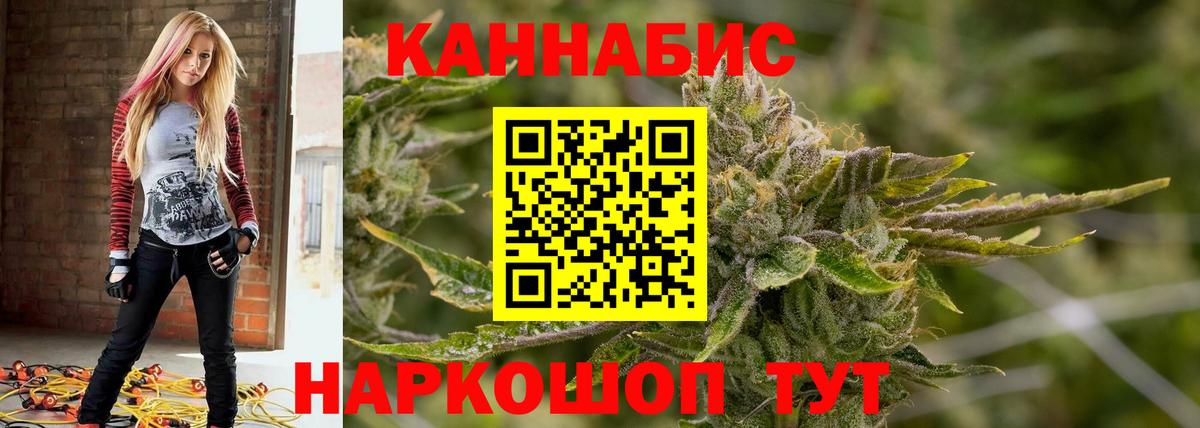 Бошки марихуана гибрид  Канабис AK-47  Вход с VPN  Бошки марихуана MAZAR  Якутск  Бошки марихуана план 